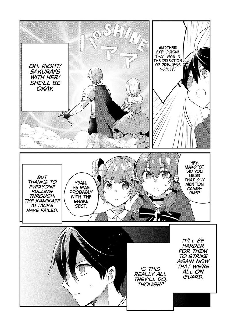 Shinja Zero No Megami Sama To Hajimeru Isekai Kouryaku 49 16