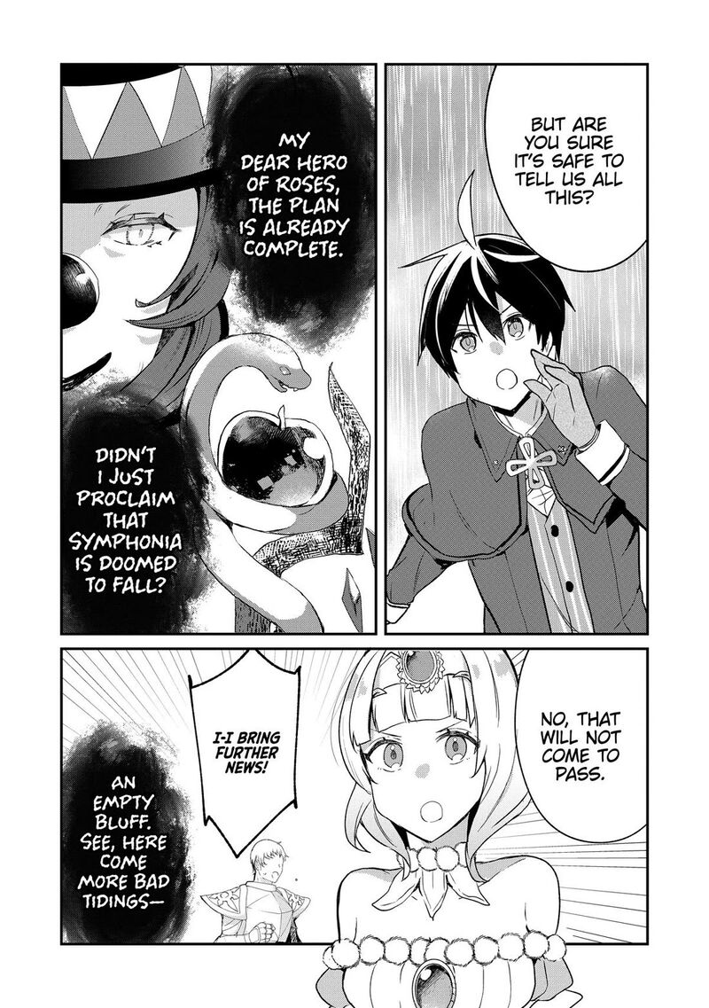 Shinja Zero No Megami Sama To Hajimeru Isekai Kouryaku 50 18