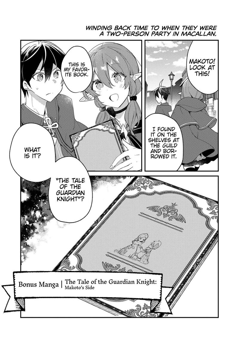 Shinja Zero No Megami Sama To Hajimeru Isekai Kouryaku 51 38
