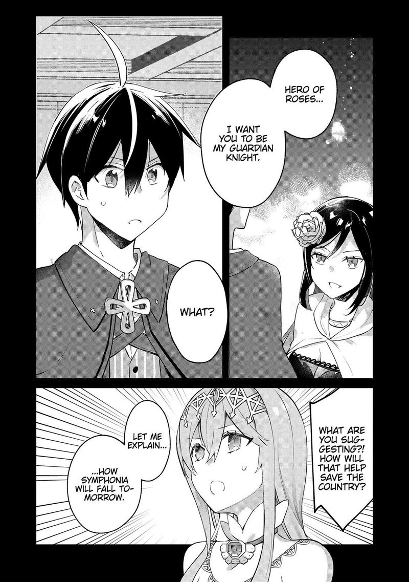 Shinja Zero No Megami Sama To Hajimeru Isekai Kouryaku 51 4