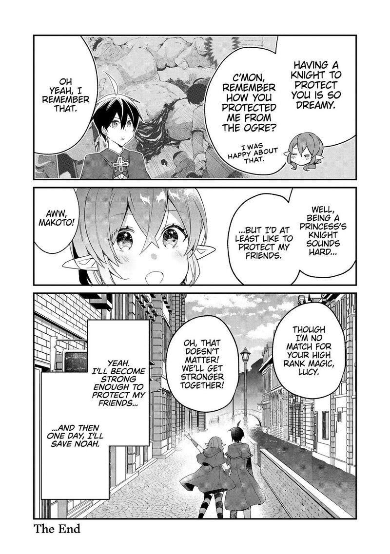 Shinja Zero No Megami Sama To Hajimeru Isekai Kouryaku 51 41