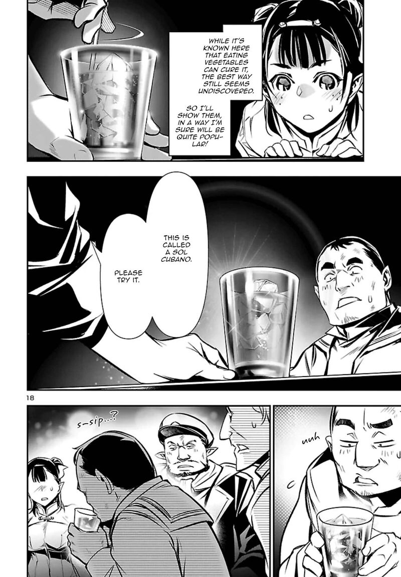 Shinju No Nectar 101 18