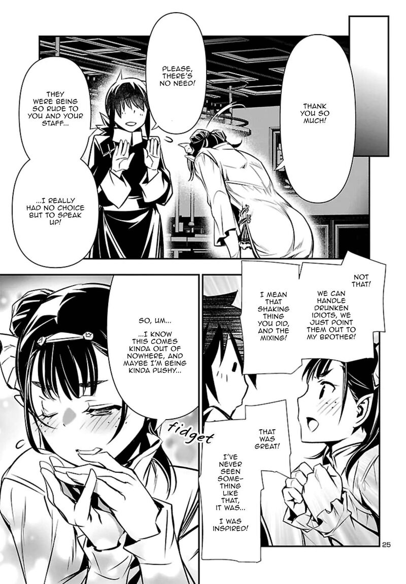 Shinju No Nectar 101 25