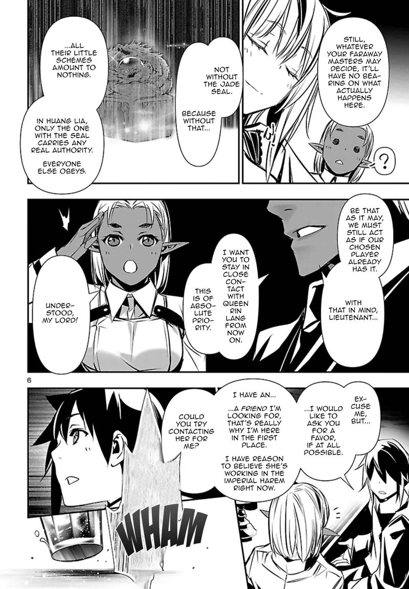 Shinju No Nectar 101 6