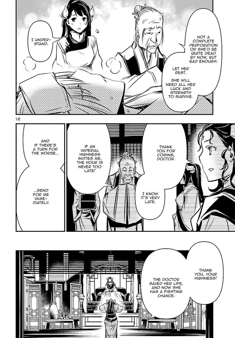 Shinju No Nectar 104 13