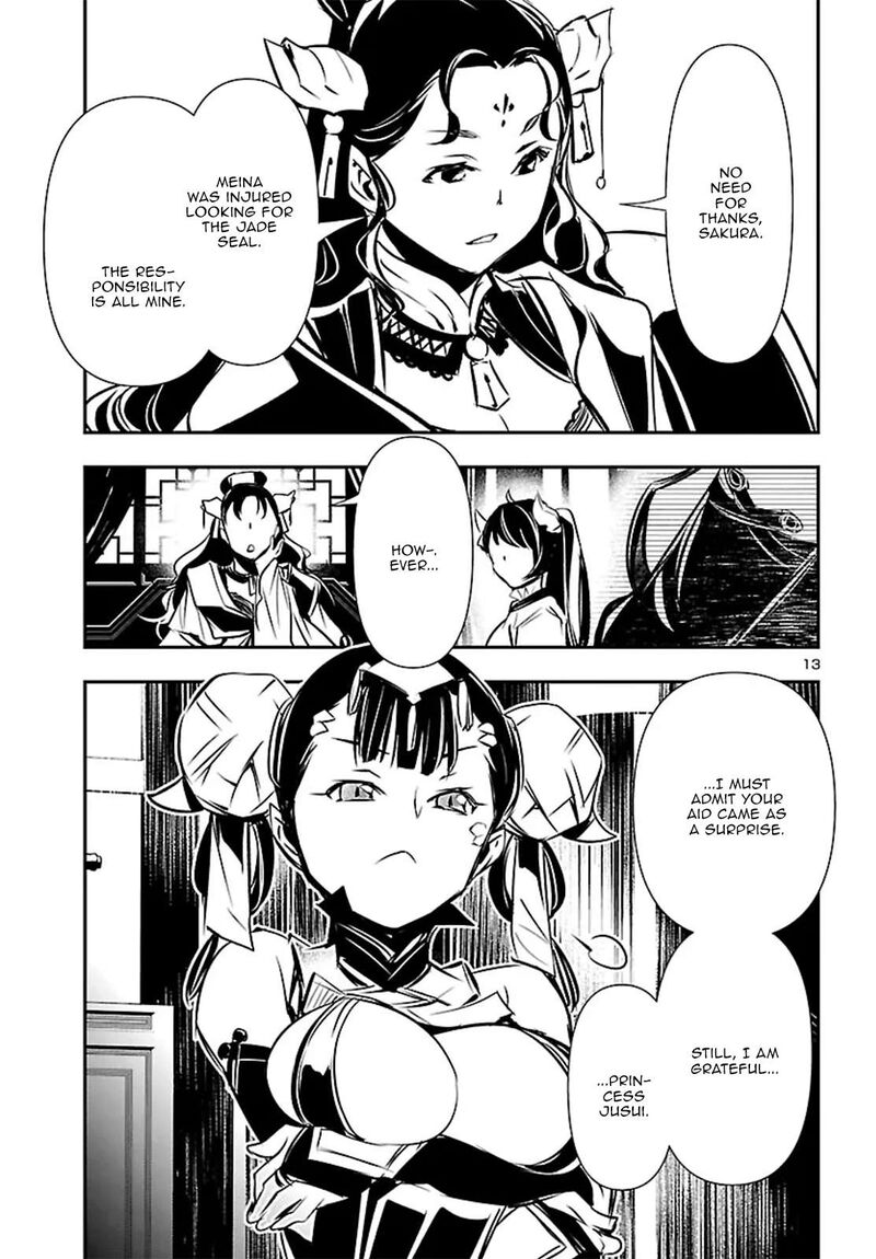 Shinju No Nectar 104 14