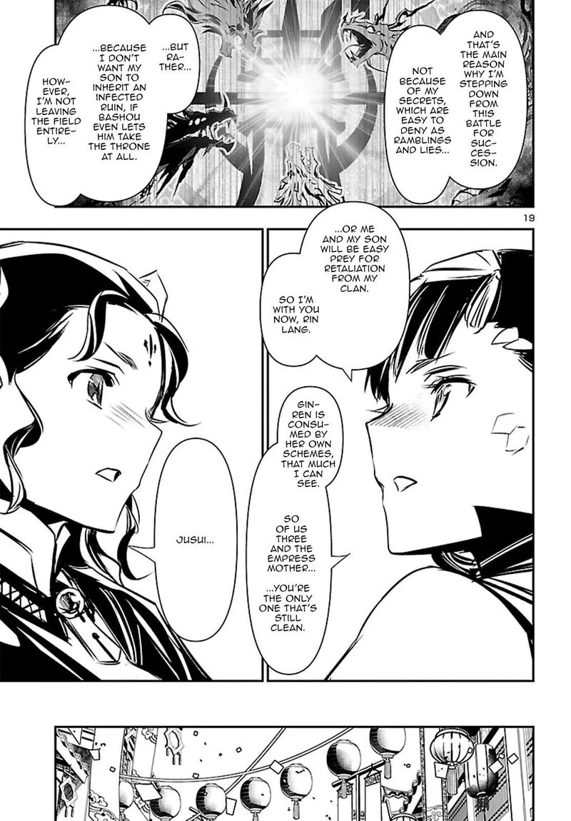 Shinju No Nectar 104 20