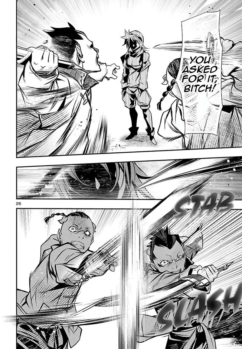 Shinju No Nectar 104 27