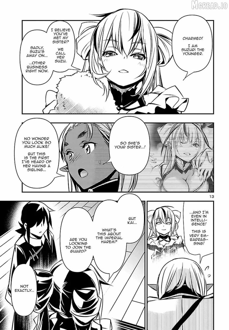 Shinju No Nectar 105 14