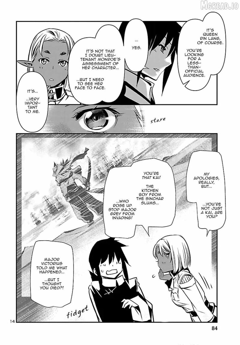 Shinju No Nectar 105 15