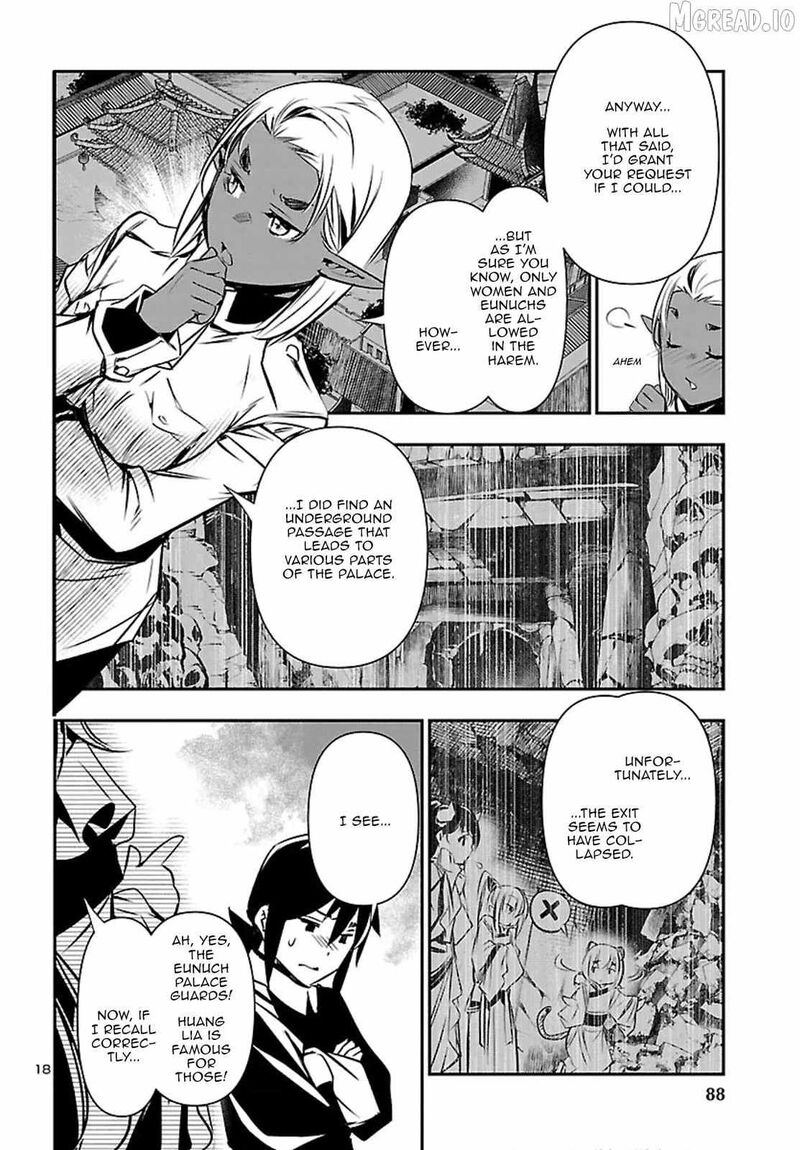 Shinju No Nectar 105 19