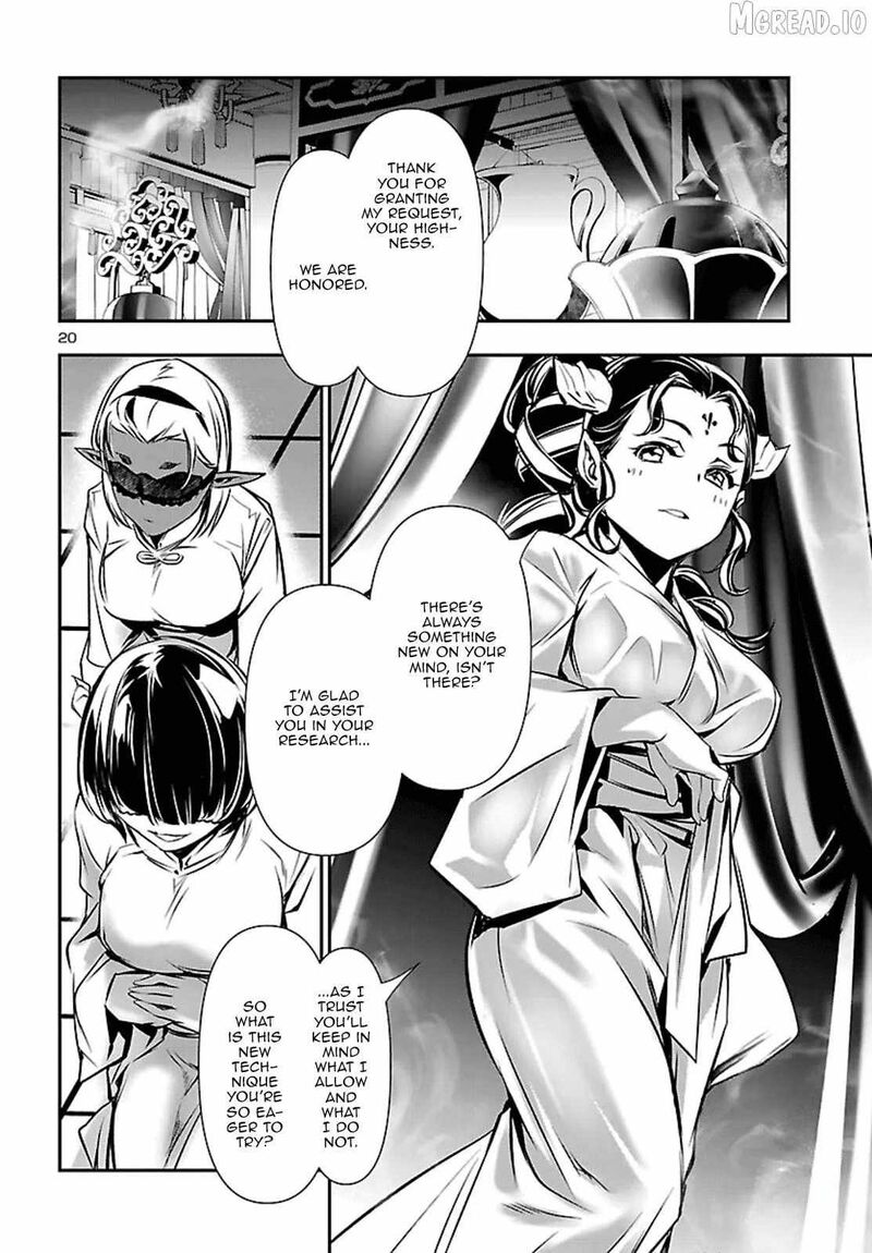 Shinju No Nectar 105 21