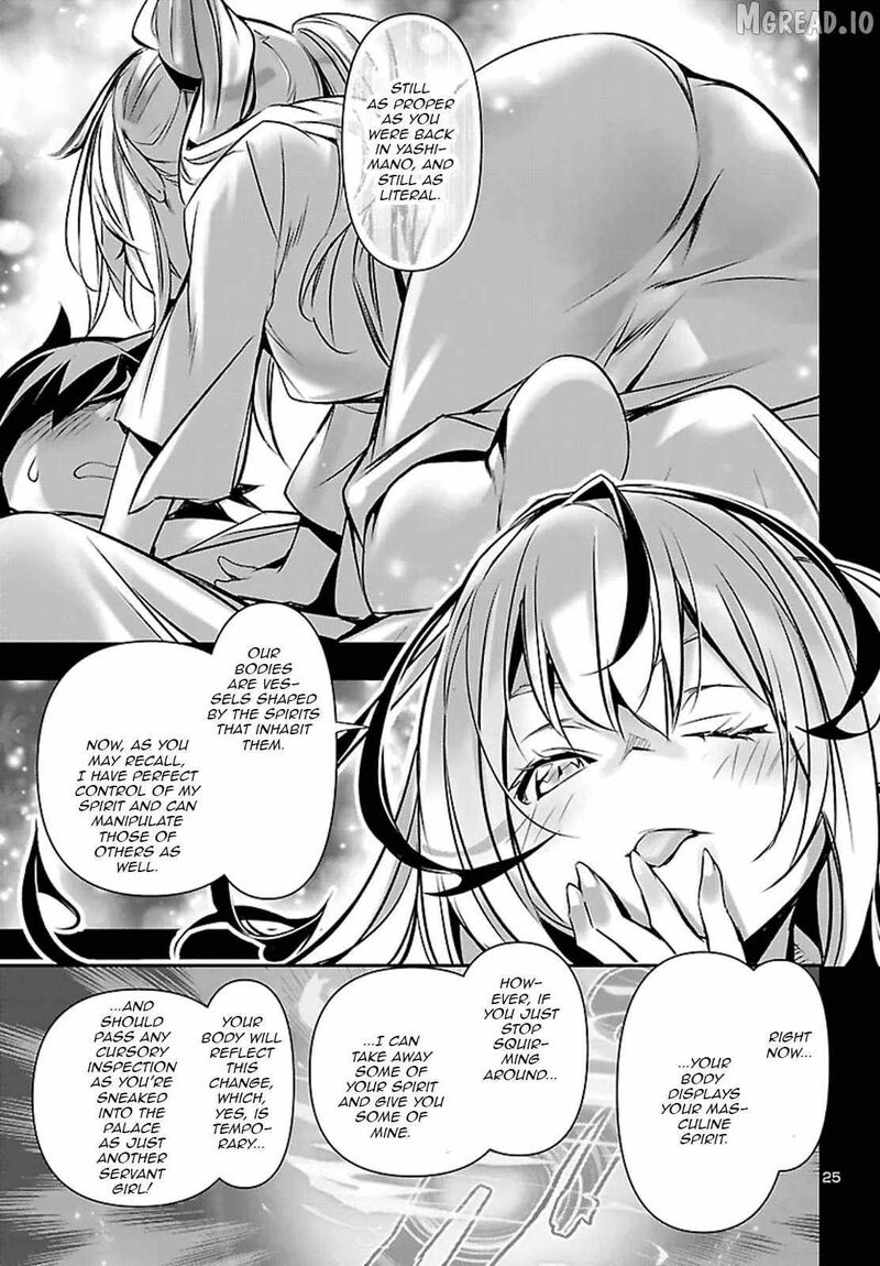 Shinju No Nectar 105 26