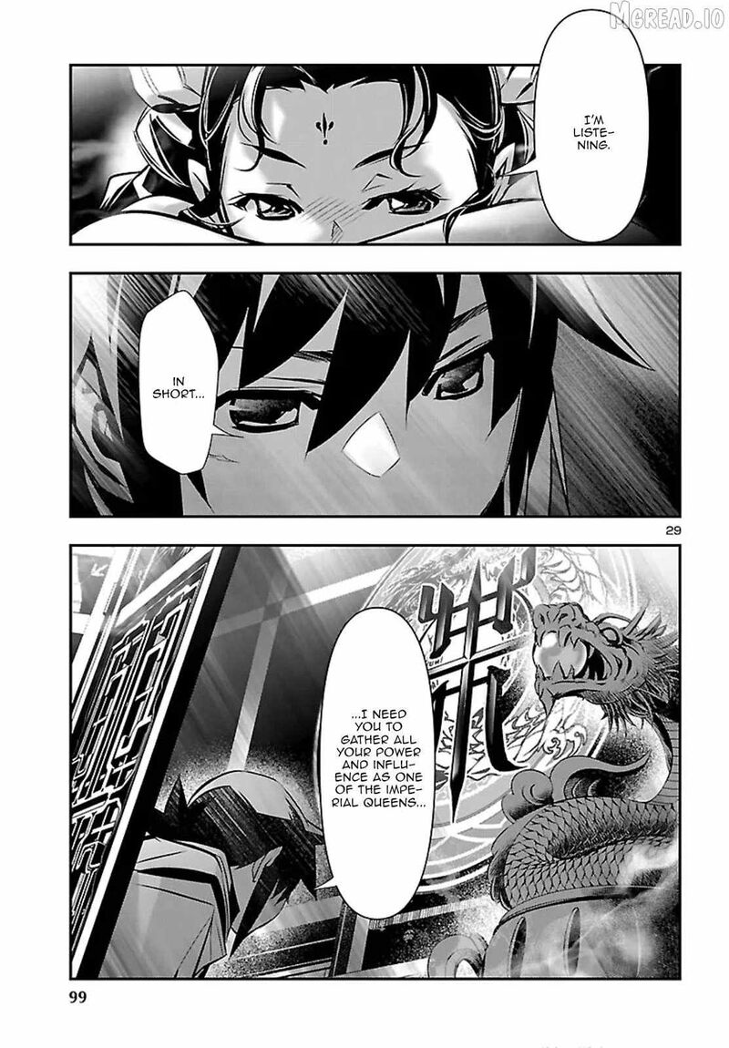 Shinju No Nectar 105 30