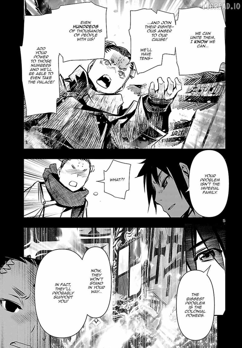 Shinju No Nectar 105 6