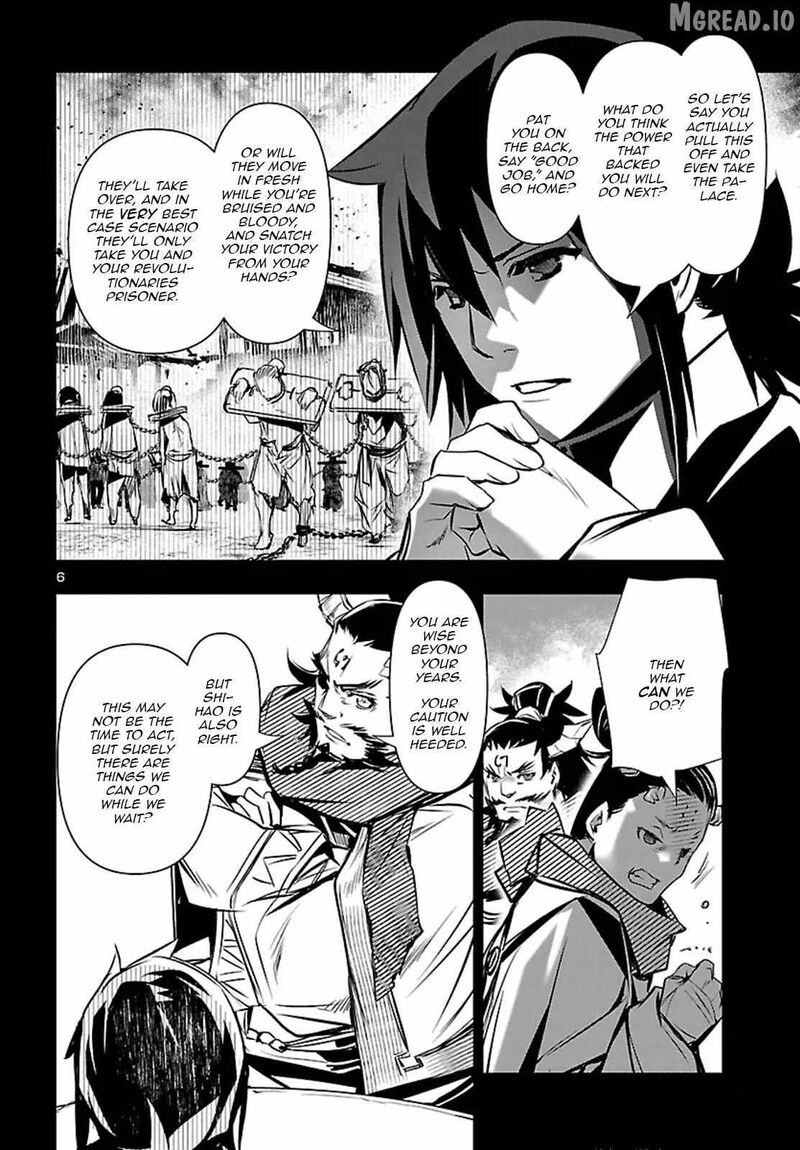 Shinju No Nectar 105 7