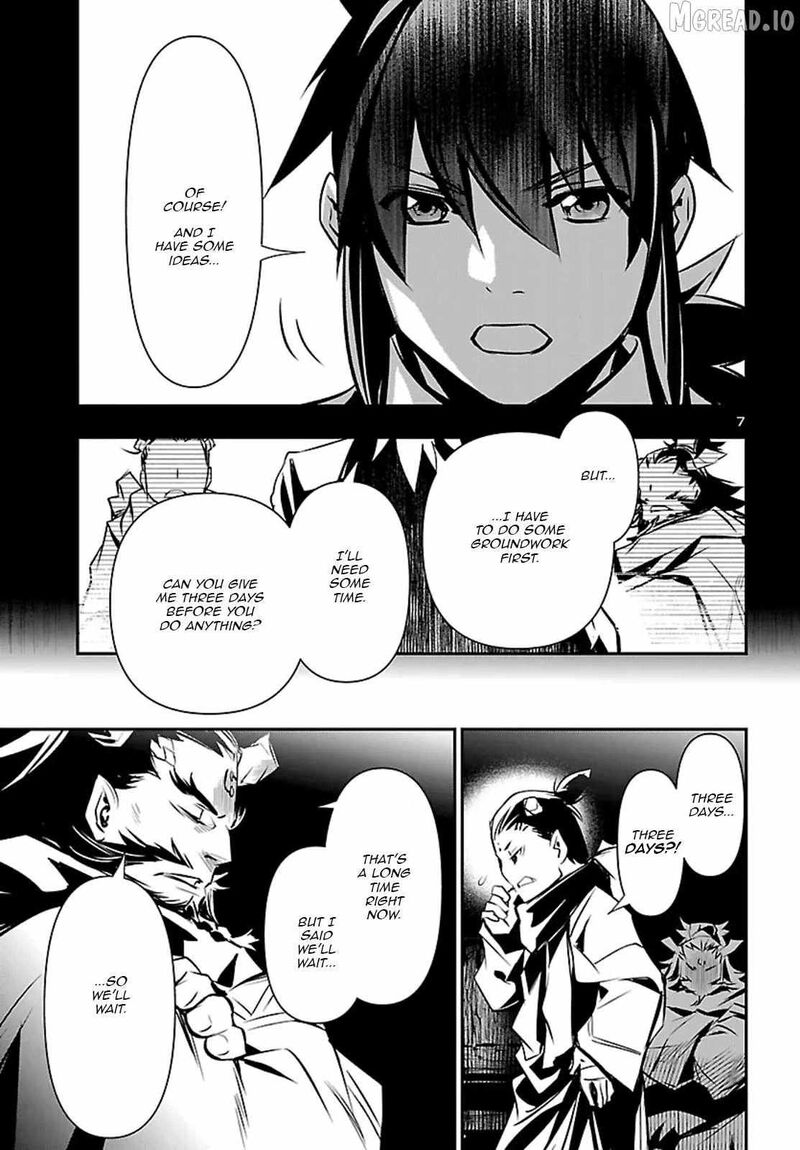 Shinju No Nectar 105 8