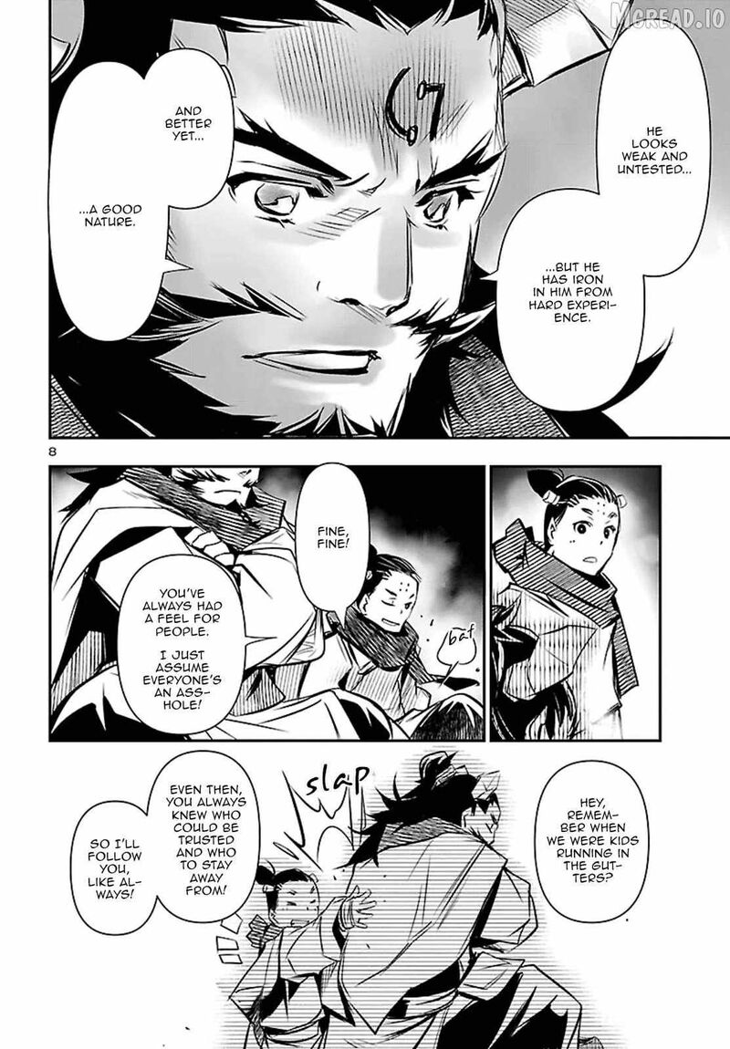 Shinju No Nectar 105 9