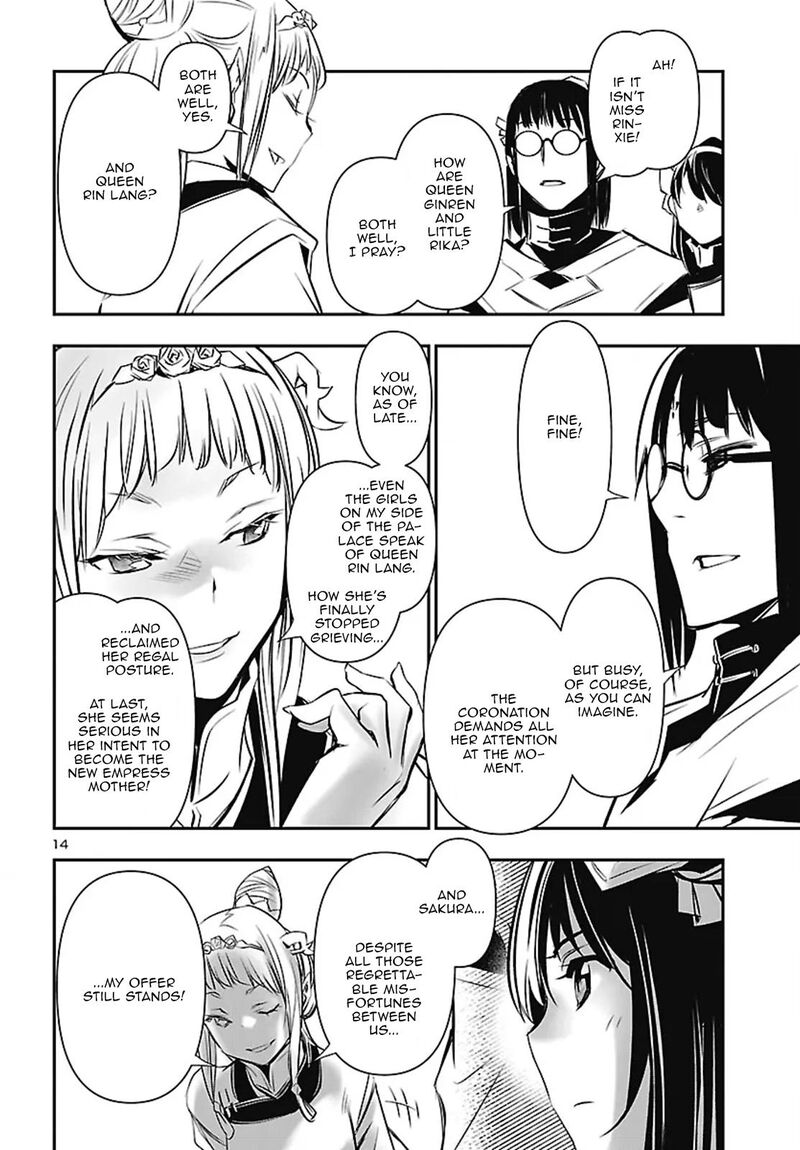 Shinju No Nectar 106 14