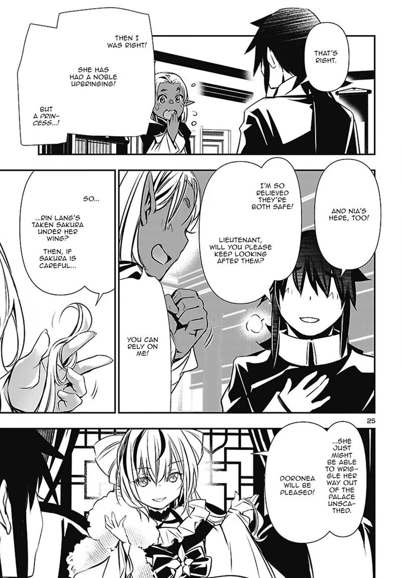 Shinju No Nectar 106 25
