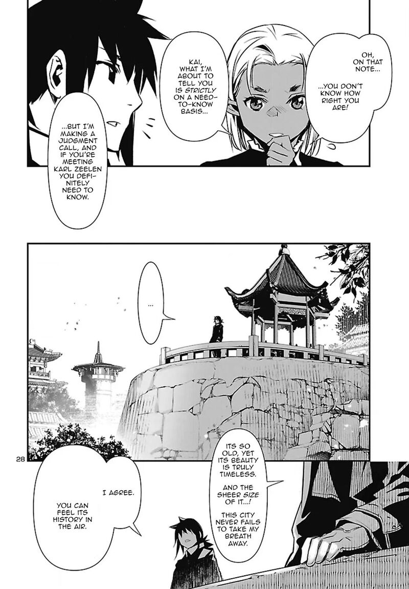 Shinju No Nectar 106 28