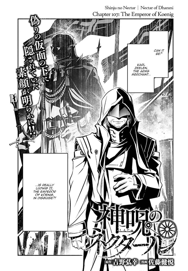 Shinju No Nectar 107 1