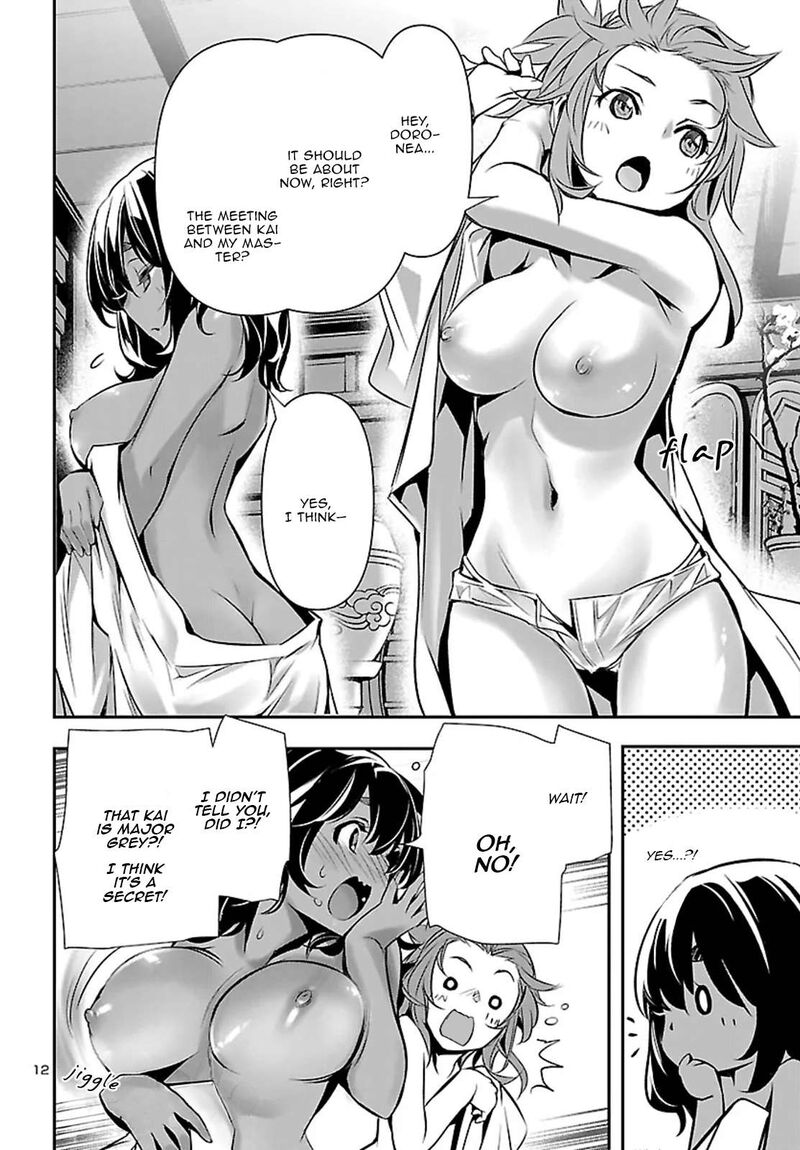 Shinju No Nectar 107 12