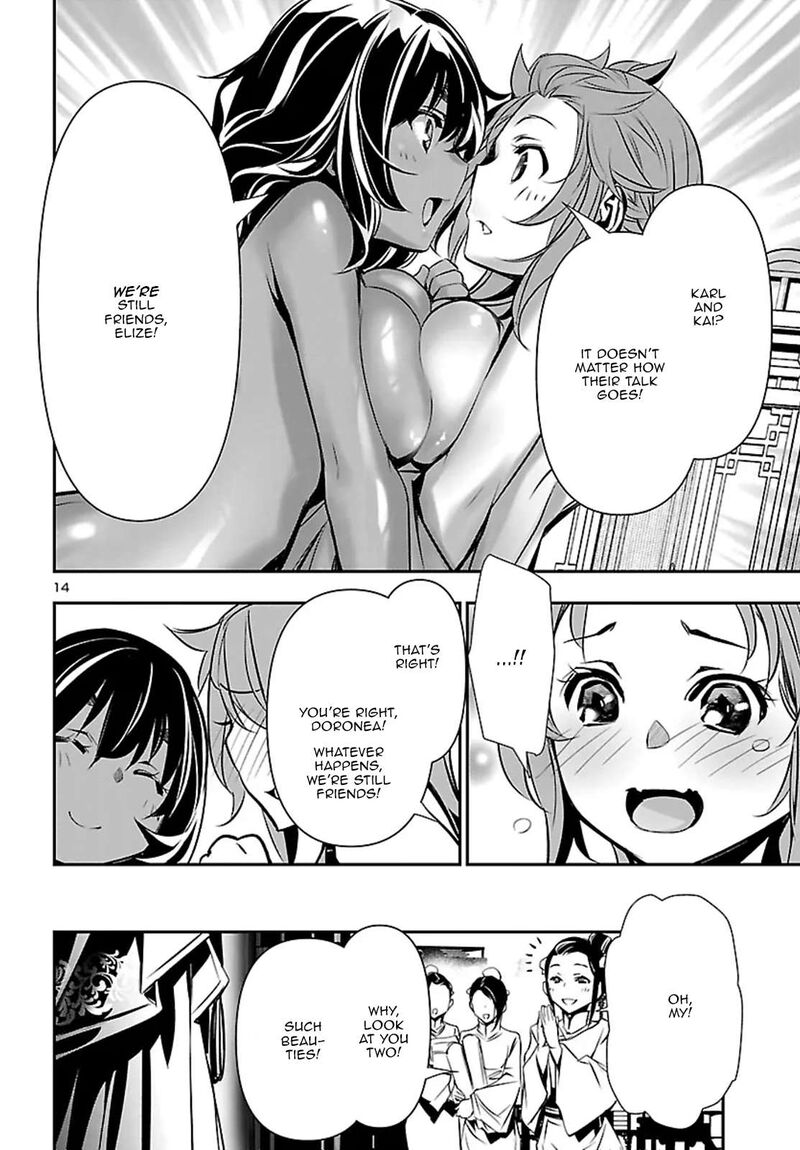 Shinju No Nectar 107 14