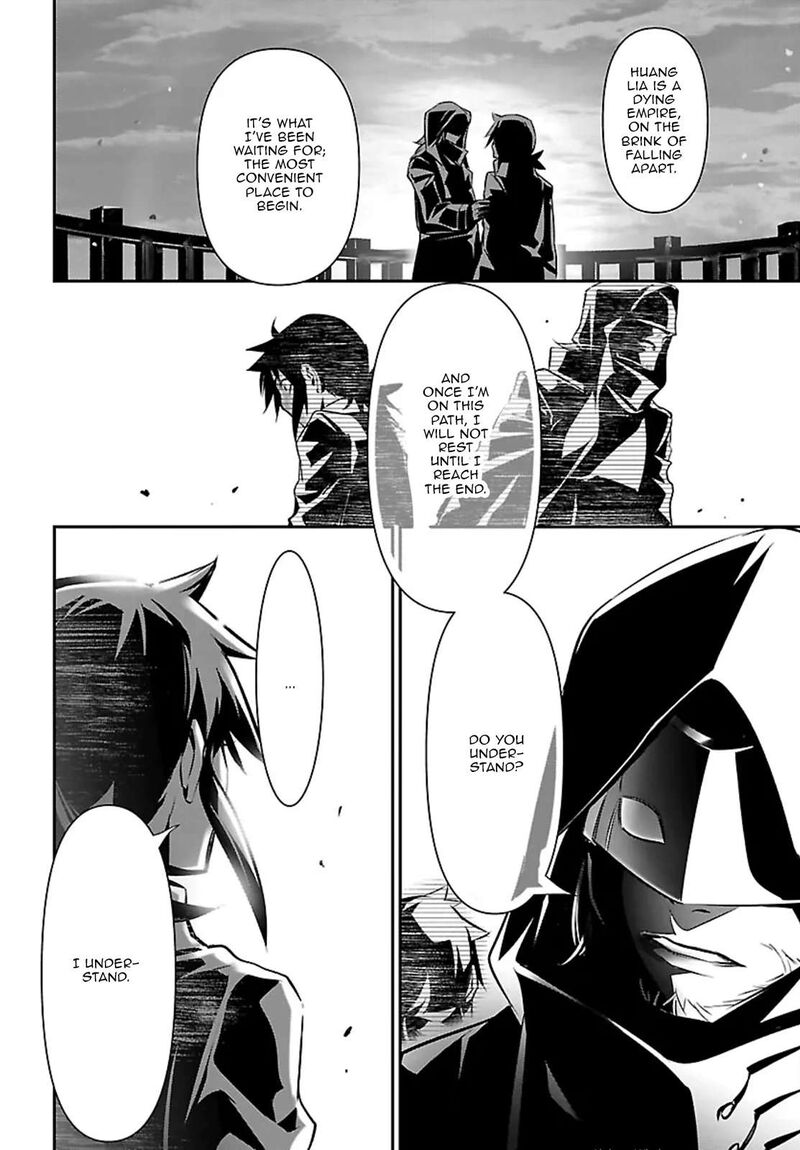 Shinju No Nectar 107 22