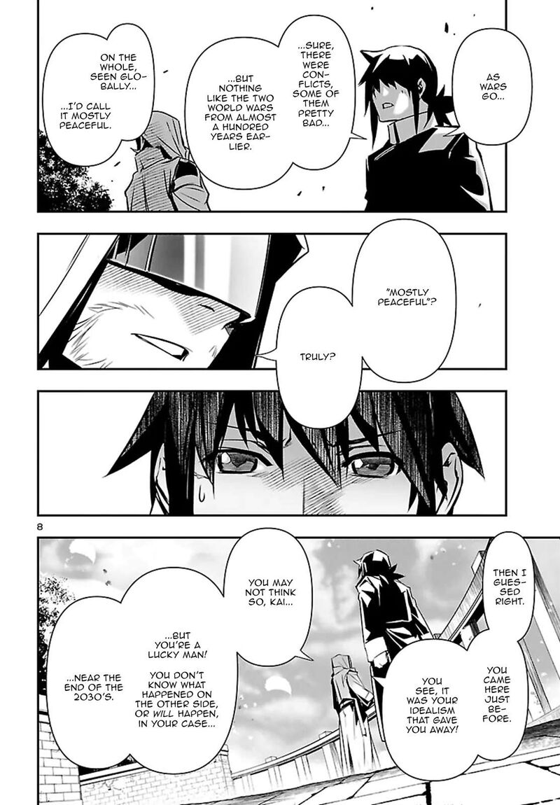 Shinju No Nectar 107 8