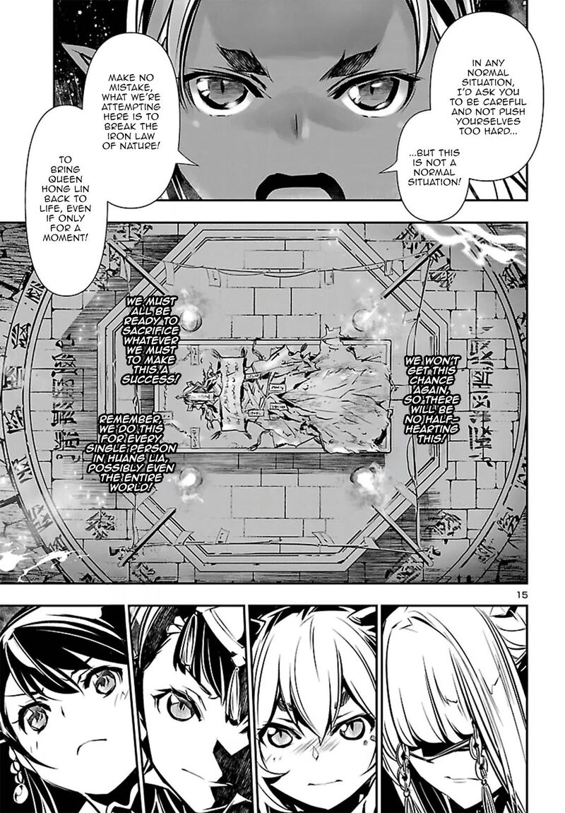Shinju No Nectar 108 15