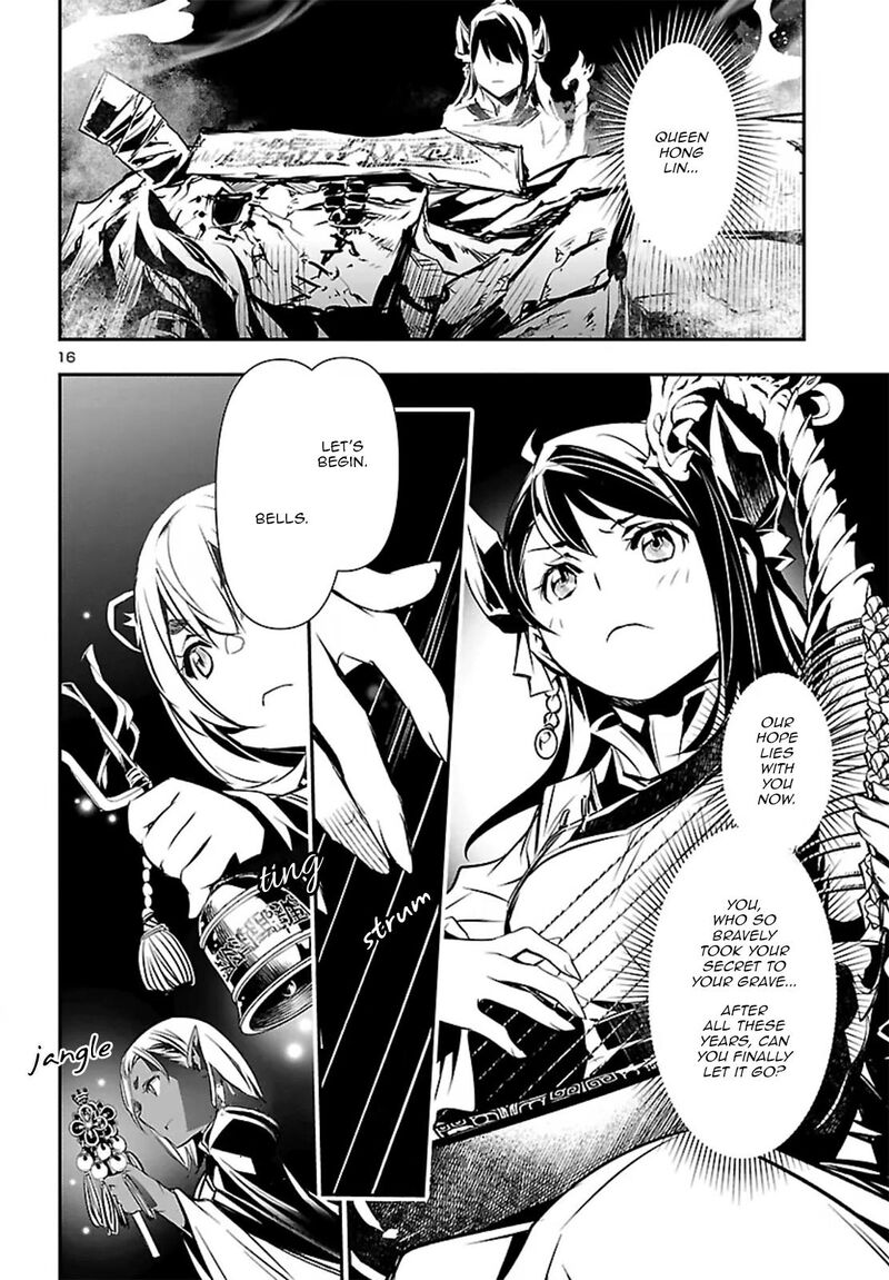 Shinju No Nectar 108 16