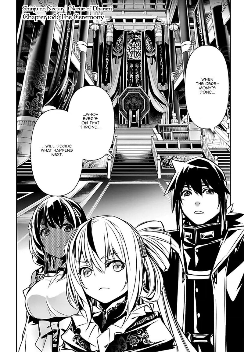 Shinju No Nectar 108 2