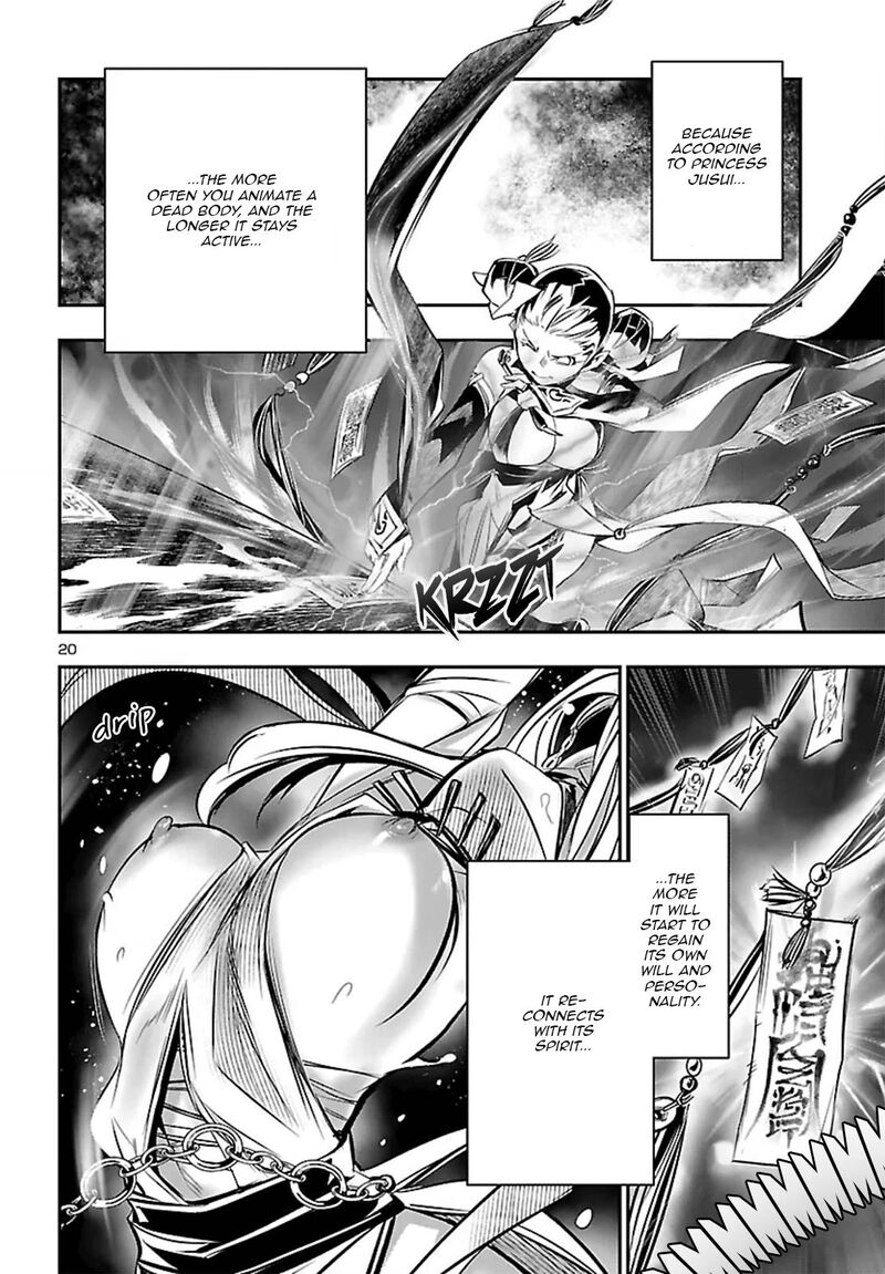 Shinju No Nectar 108 20