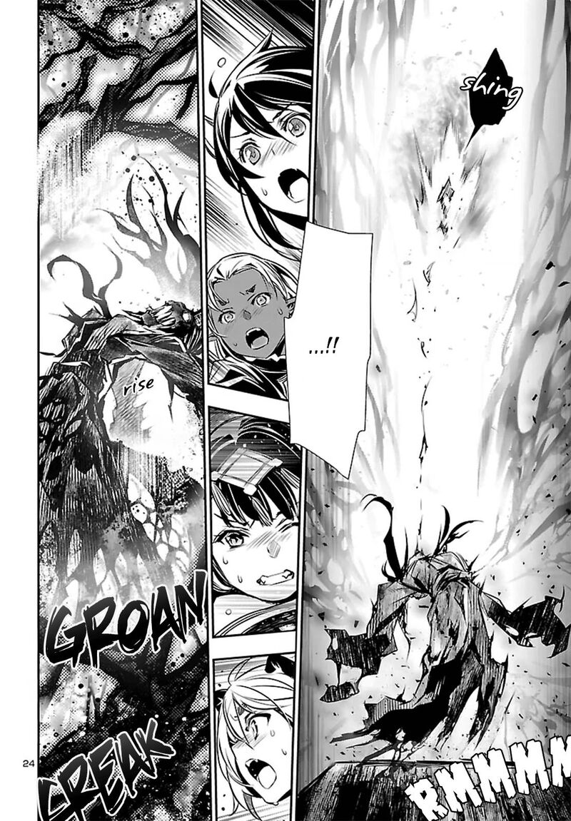 Shinju No Nectar 108 24