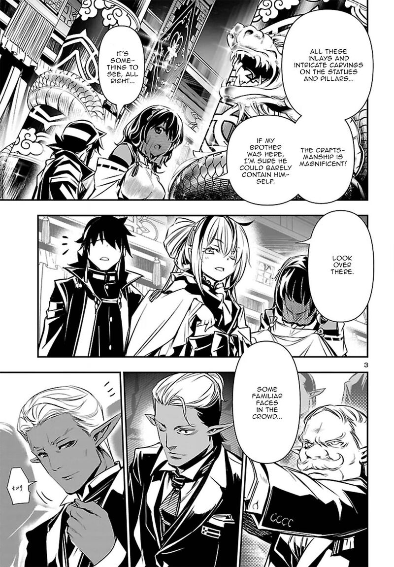 Shinju No Nectar 108 3