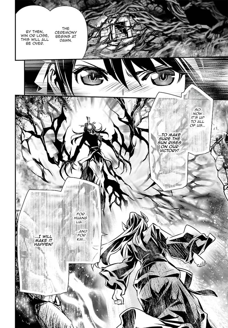 Shinju No Nectar 108 30