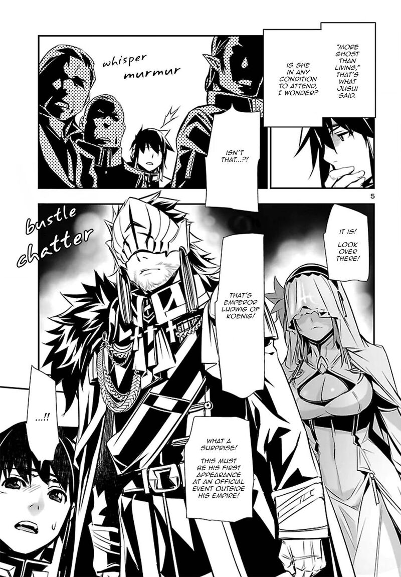 Shinju No Nectar 108 5