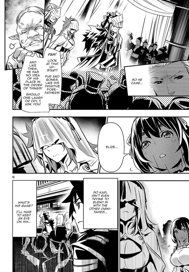 Shinju No Nectar 108 6