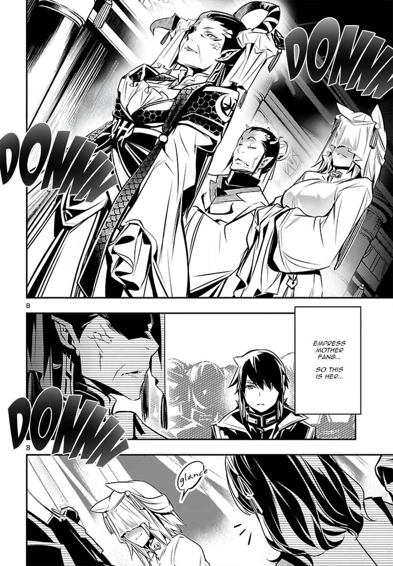Shinju No Nectar 108 8