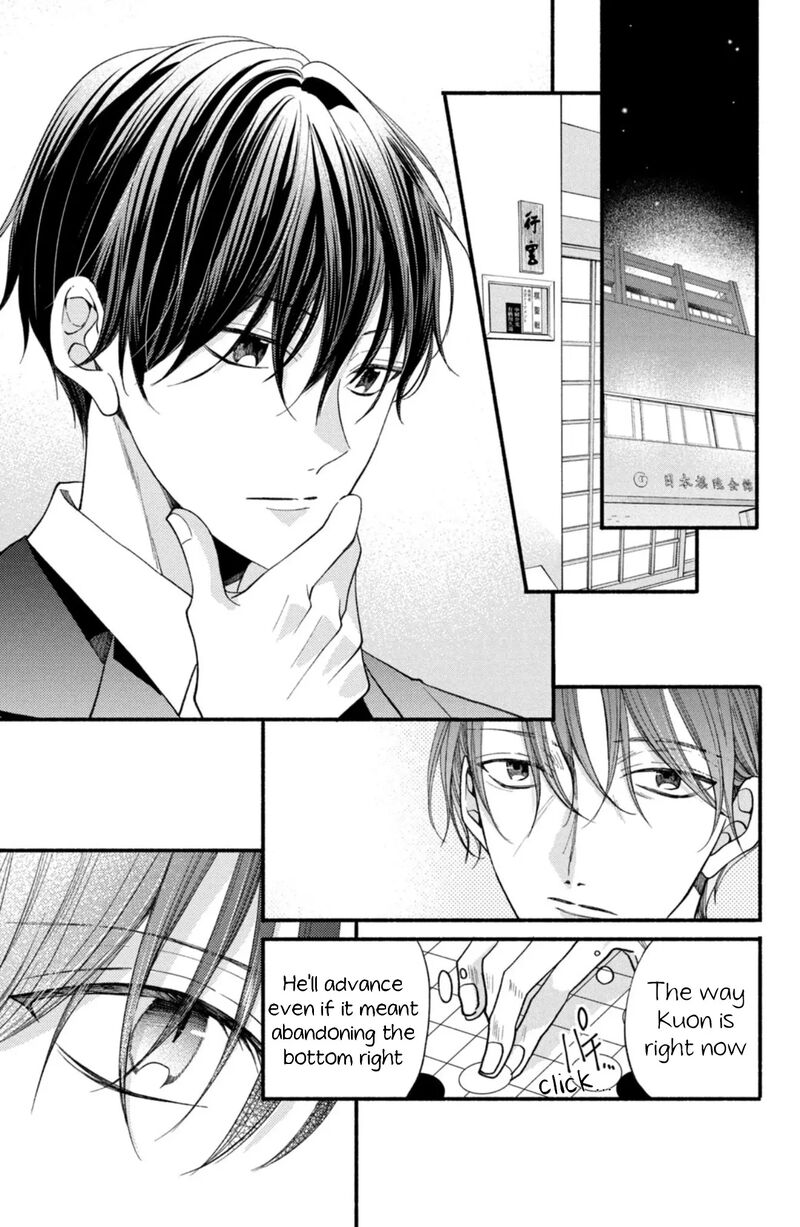 Shinkon Dakedo Kataomoi 28 11