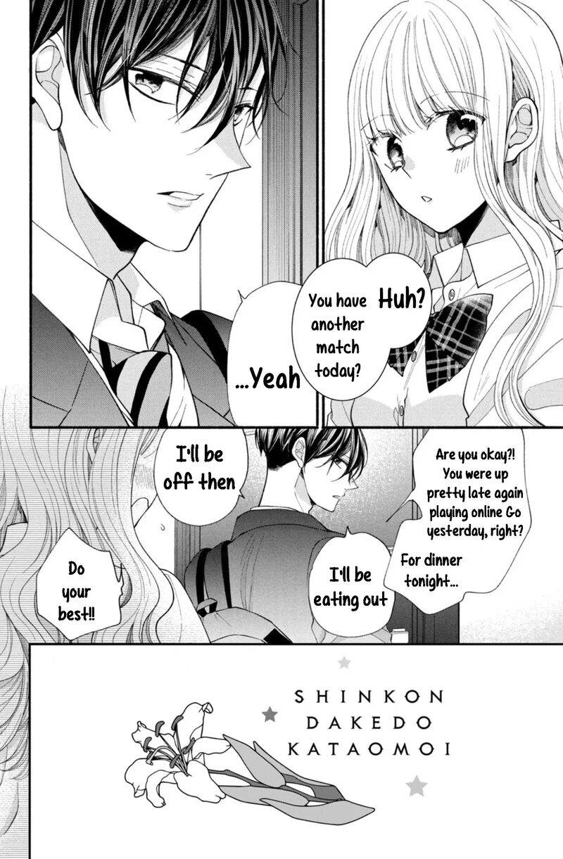 Shinkon Dakedo Kataomoi 28 2