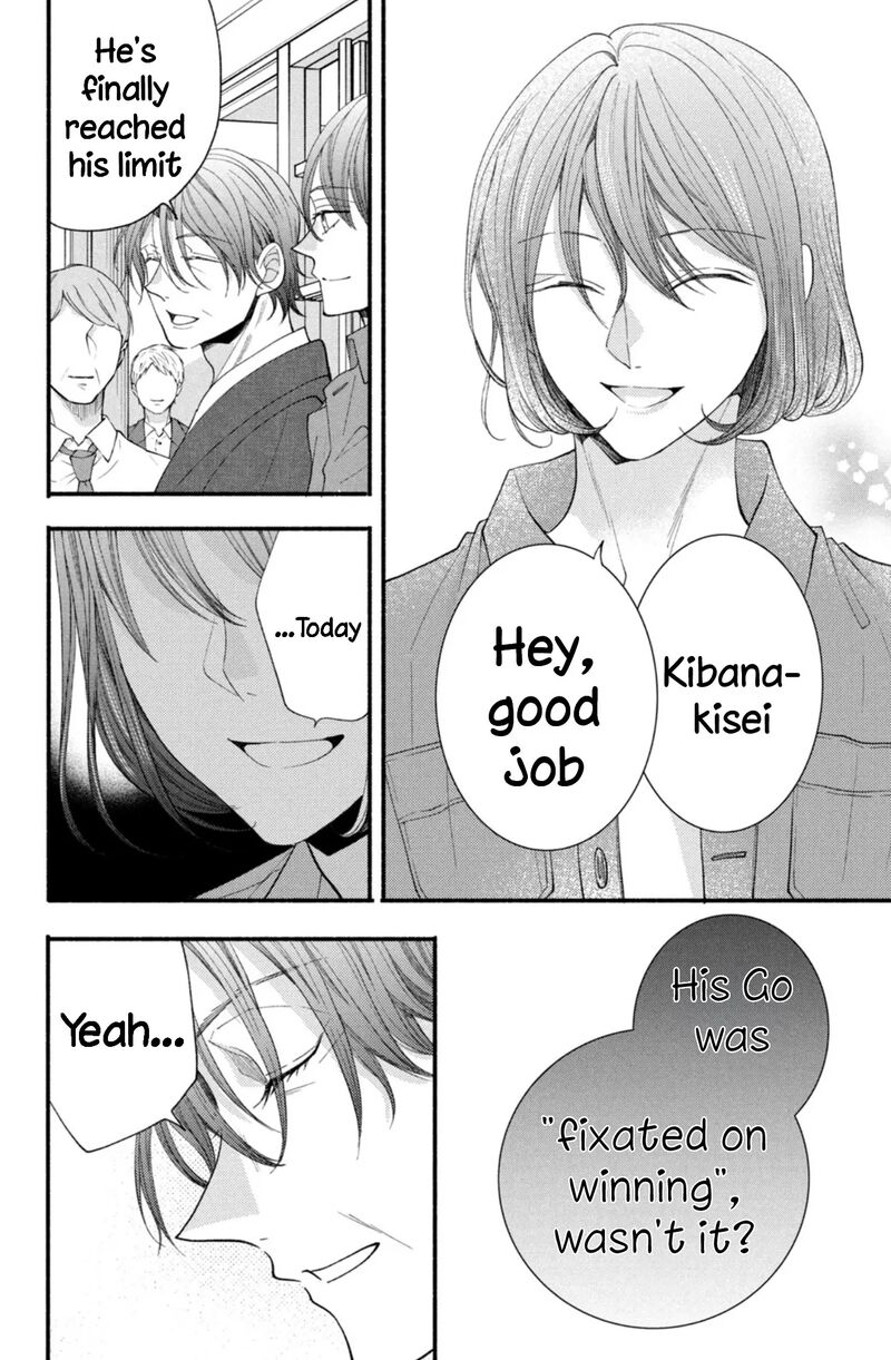 Shinkon Dakedo Kataomoi 28 22