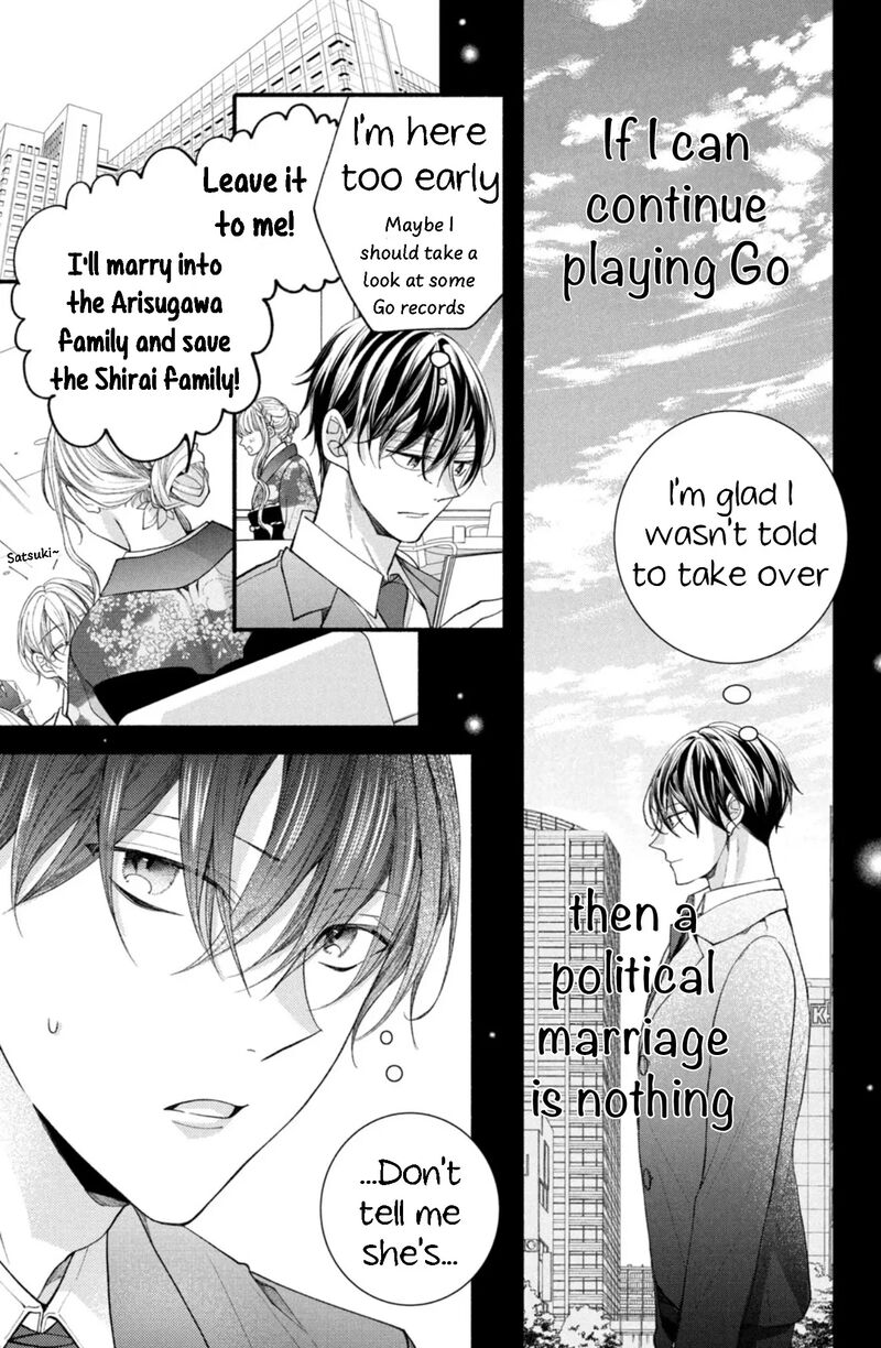 Shinkon Dakedo Kataomoi 28 25