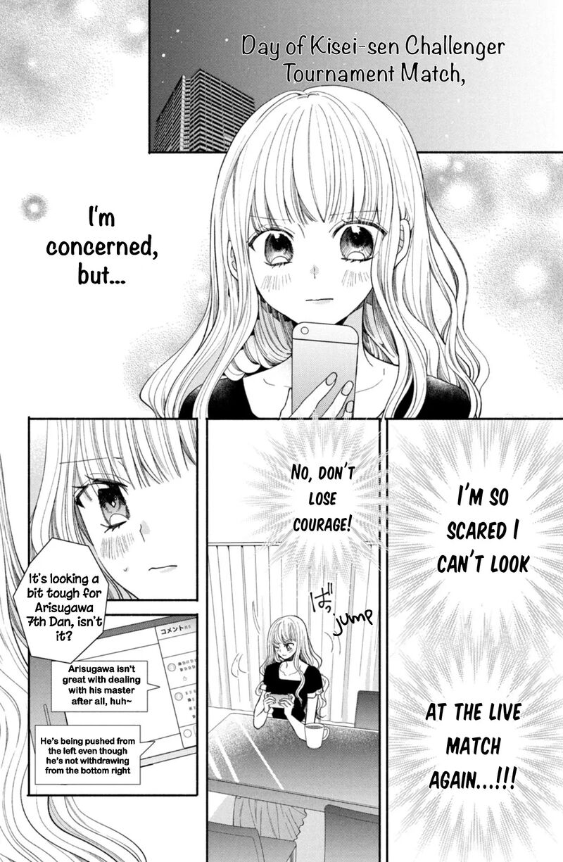 Shinkon Dakedo Kataomoi 28 8