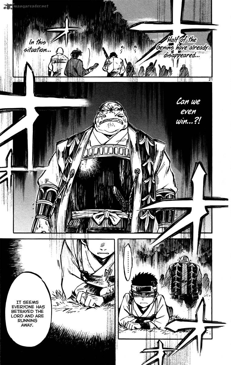 Shinobi No Kuni 12 22