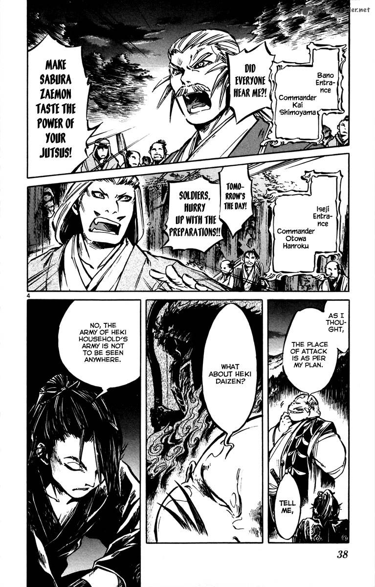 Shinobi No Kuni 12 6