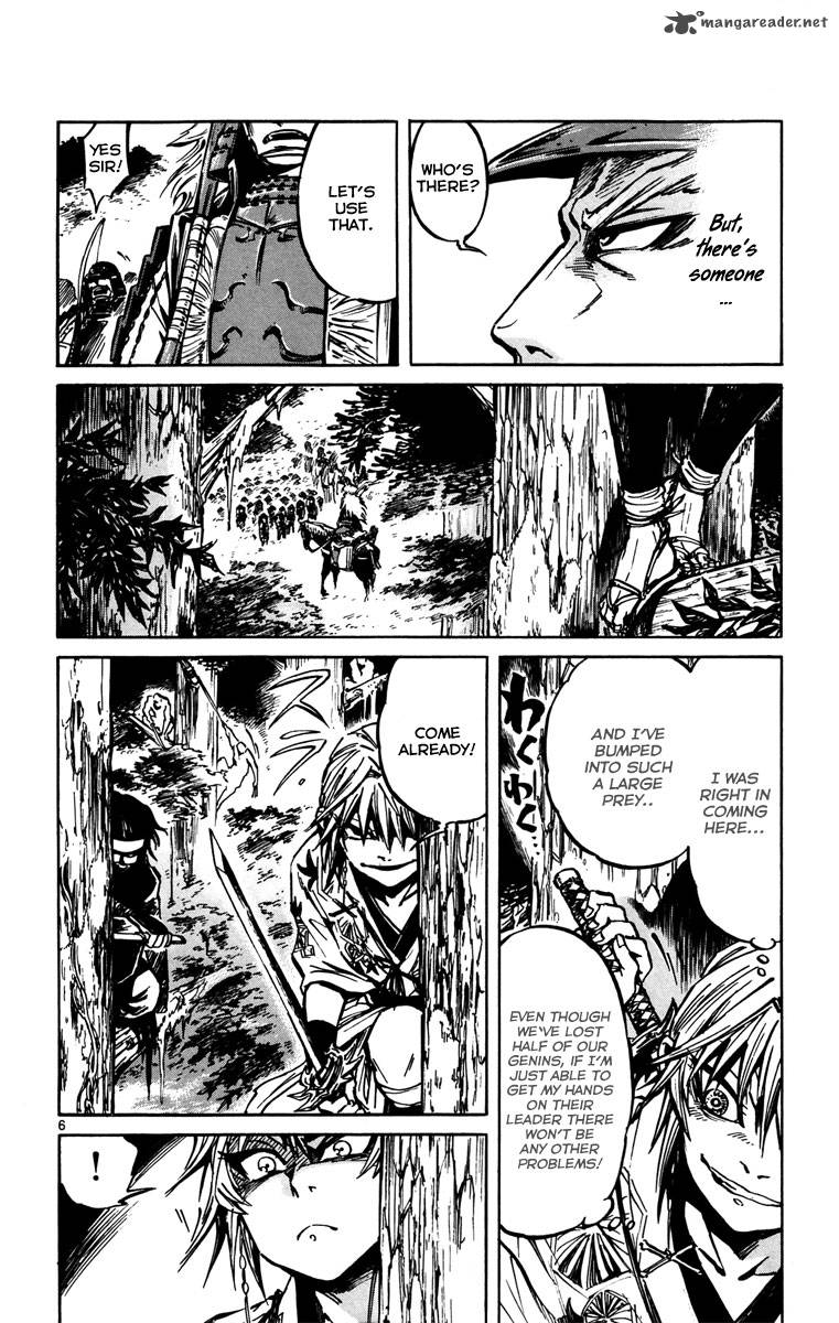 Shinobi No Kuni 13 8