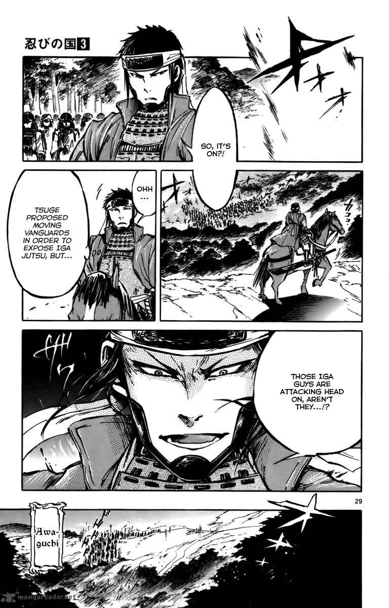 Shinobi No Kuni 14 29