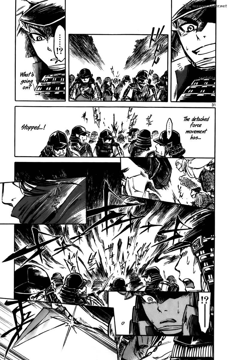 Shinobi No Kuni 14 31